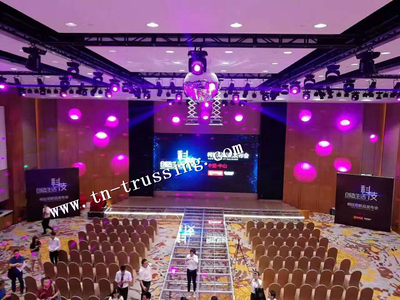 Product Launch Event Stage.jpg